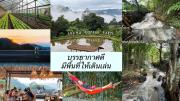 Top Ban Huai Khai