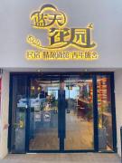 Top Qingdao