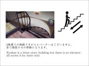 Kurokawa Onsen Ryokan Ichinoi