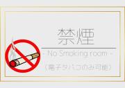 Business Inn Norte Nakajima Park - Vacation STAY 08748v Business Inn Norte Nakajima Park - Vacation STAY 08748v