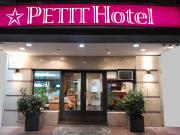 Hotel Petit