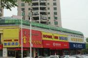 Top Nanjing