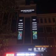 Top Suqian