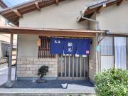 富士山世界文化遺産三保松原久能山東照宮日本観光地第一日本平体験日本文化貸切民泊韶光