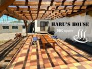 Harus House Onsen モール温泉付き