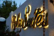 Phellos Suites Boutique Hotel