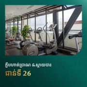 Top Phnom Penh