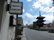 Top Takayama