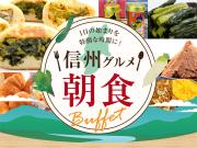 Hotel Abest Nagano Ekimae