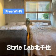 Style Lab北千住