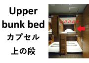 Top Hiroshima Top Hiroshima