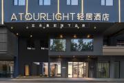 Top Changsha Top Changsha