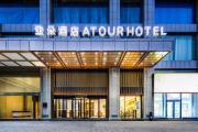 Top Changsha