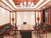 Top Xianning
