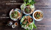 Top Ban Huai Makhuea Som