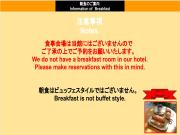 APA Hotel Ayase Ekimae APA Hotel Ayase Ekimae