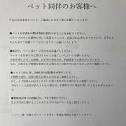 高島市一棟貸切 貸別荘グループファミリーok 大人数でご利用だとお得連泊がお得 高島市一棟貸切 貸別荘グループファミリーok 大人数でご利用だとお得連泊がお得