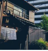 Machiya Villa Gashu - Vacation STAY 17142