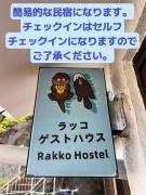Top Shimoda