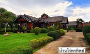 Baan Rai Pontip Homestay