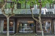 Top Tongxiang