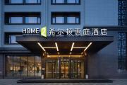 Top Meishan