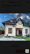 Achilles house Achilles house
