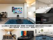 TasoneGrandStayOsaka 天下茶屋2