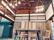 古民家おばあちゃん家Grandmas HouseYugawaraHakoneAtami