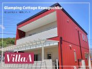 Glamping Cottage Kawaguchiko