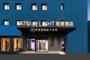 Top Jiangning