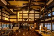 Ryokan Asunaro Ryokan Asunaro