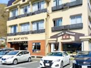 Shoji Mount Hotel - Vacation STAY 82979v