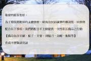 Top Xincheng