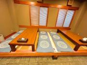 貸切御宿 和 Nagomi