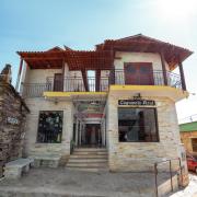 Pousada e Galeria Mestre dos Magos