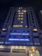 Awtad Elmasi Hotel