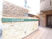 I Cube高津