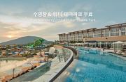 Shinhwa Jeju Shinhwa World Hotels