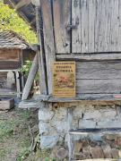 Domacinstvo Pecina Petnica