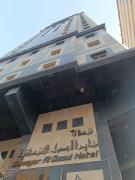 فندق مناير الاصول