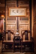 Top Meizhou