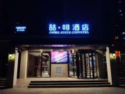 Top Baoji