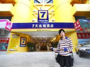 Top Ma Yu