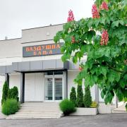 Top Niš Top Niš
