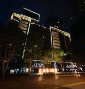 Пекини Плаза