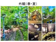 IPPUKAKU - Vacation STAY 91749v