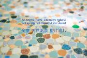 泊まれる廃墟 ぐんじょう 泊まれる廃墟 ぐんじょう