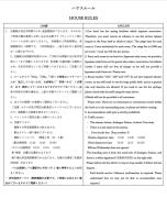 Izu One Club - Vacation STAY 10377v