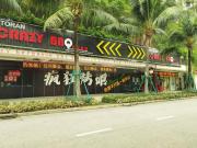 Carnelian Tower Hotel at Forestcity 4111 with WIFI